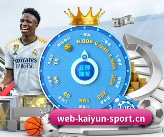 开云电竞 APP 深度功能(KaiyunEsports)