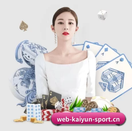 开云电竞 APP - KaiyunEsports